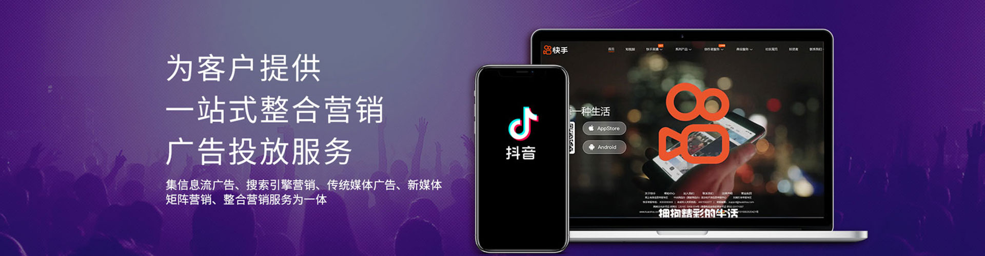 长垣百度广告竞价