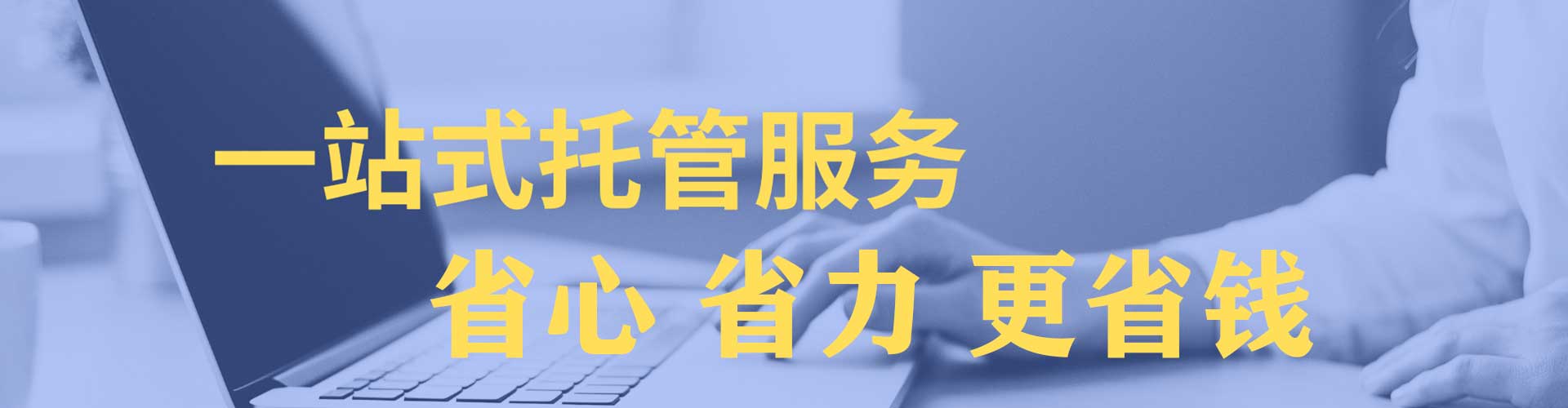 长垣微博信息流