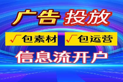 互联网金融渠道开户返点趋势