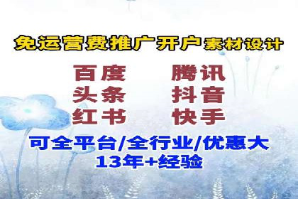 SEM优化策略：中小企业如何低成本高效率投放