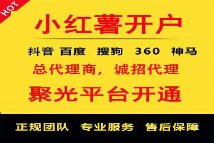案例分享：信息流广告代运营公司打造爆款广告